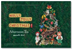 【Afternoon Tea LIVINGのクリスマス】中身の見えない「シークレットギフト」12月1日(水)からオンラインショップ限定発売！