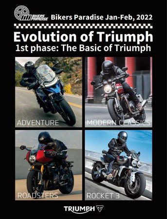 The Evolution of Triumph