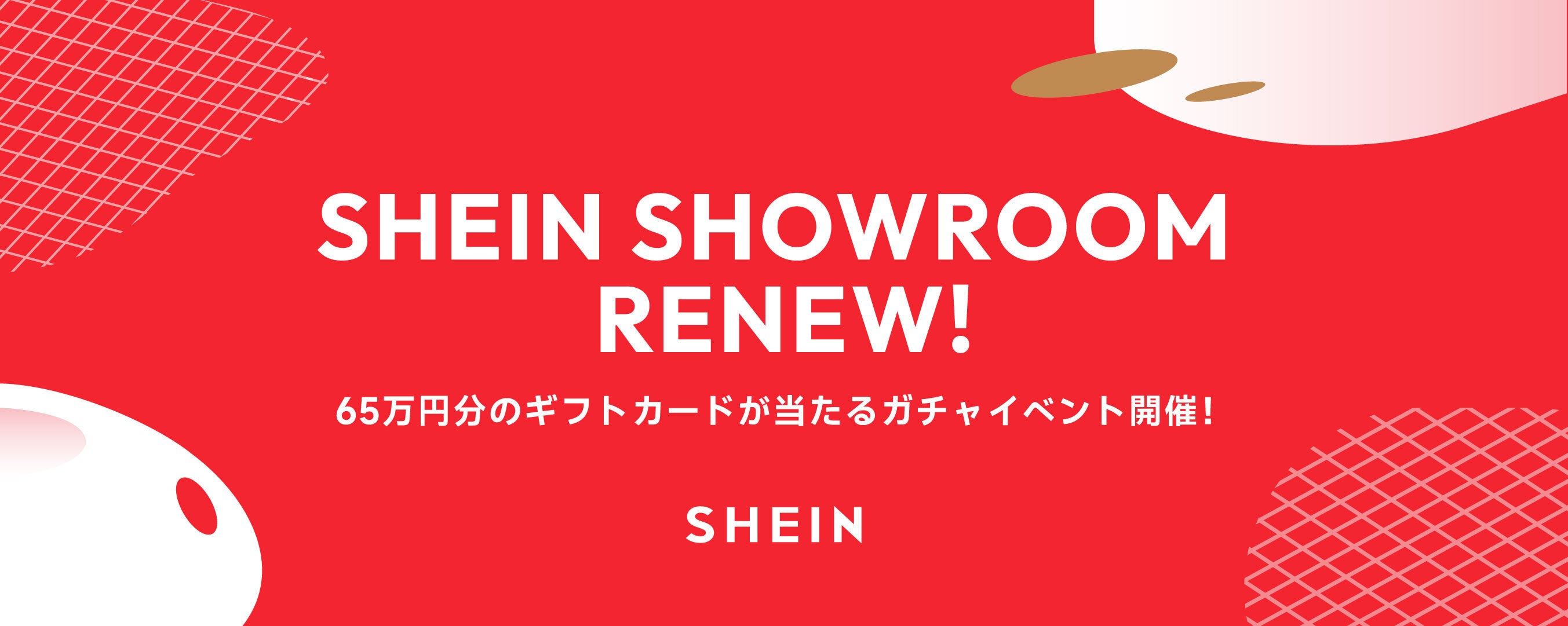 V[[ SHEIN TOKYO11gCozy SHEINhe[}ɑSʃj[AI撅100lō،iiȂK`CxgJ