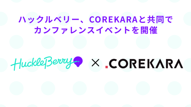 nbNx[Aʔ̎ƎҌCxg COREKARA ƋJ