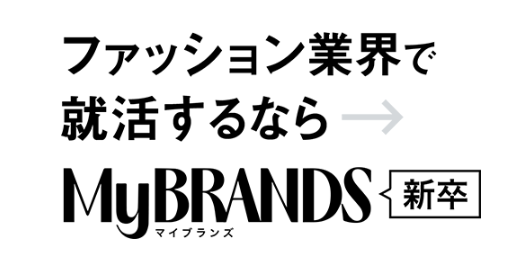 uMyBRANDS Vvw̃LAu𖈌ŊJ