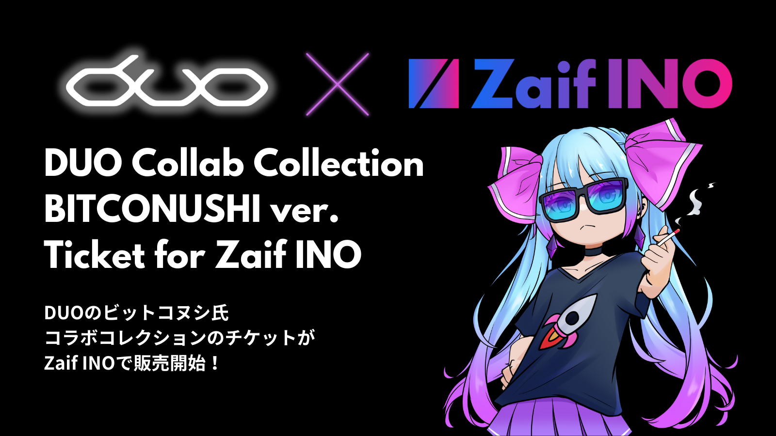 yZaif INOzwDUO NFTxR{RNVuDUO Collab Collection BITCONUSI ver.vZaif INOɂĔ̔