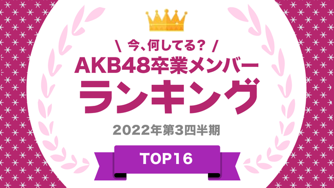 w^gp[LOxAKB48ƃo[̃LO𔭕\IЃA[LeNgX^[gAWEBTCgw^gp[LOxLO175eII