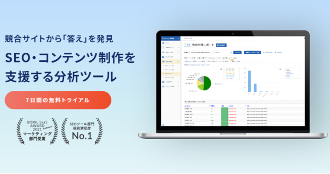 yCINCző̓Wu2 Japan IT Week ÉvoŴm点