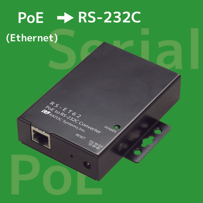 EthernetoRRS-232C@ƒʐMłPoE to SerialRo[^[11{