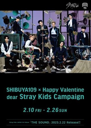 wSHIBUYA109 ~ Happy Valentine dear Stray KidsxwSHIBUYA109 ~ Happy Whiteday from Stray Kidsx