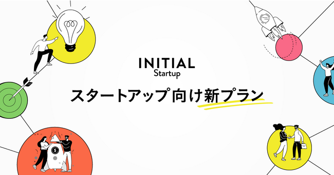 INITIALAX^[gAbv̉cƂxVvuINITIAL Startupv񋟊Jn