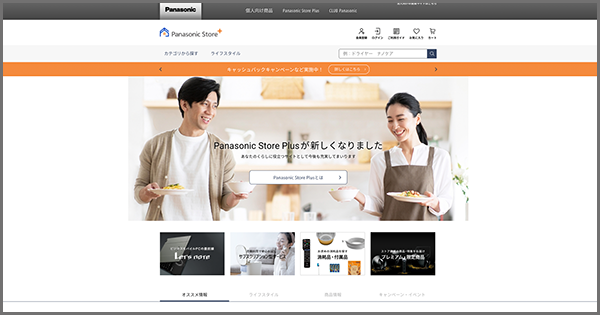 pi\jbN RV[}[}[PeBOЂ^cʔ́wPanasonic Store PlusxɂECiETCgGWuZETA SEARCHv܂