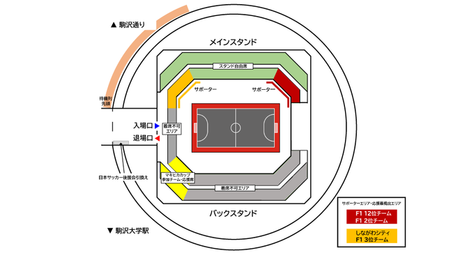 127ij10:00 `Pbg̔JnIye[O2022-2023 v[It^ePEeQ֐z