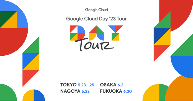 NEhG[XAGoogle Cloud Day f23 Tour ɋ^