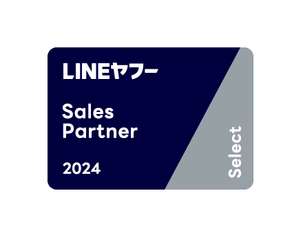 ЃsAuLINEt[ Partner Programvɂ2024Nx㔼Sales PartneruSelectvɔF肳܂