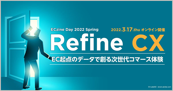 wECzine Day 2022 SpringxɂāuOMO͂悢pɁBEC̓AƂ̔rΏۂ烊AŊpׂc[Ɂve[}ɃZ~i[ɓod܂