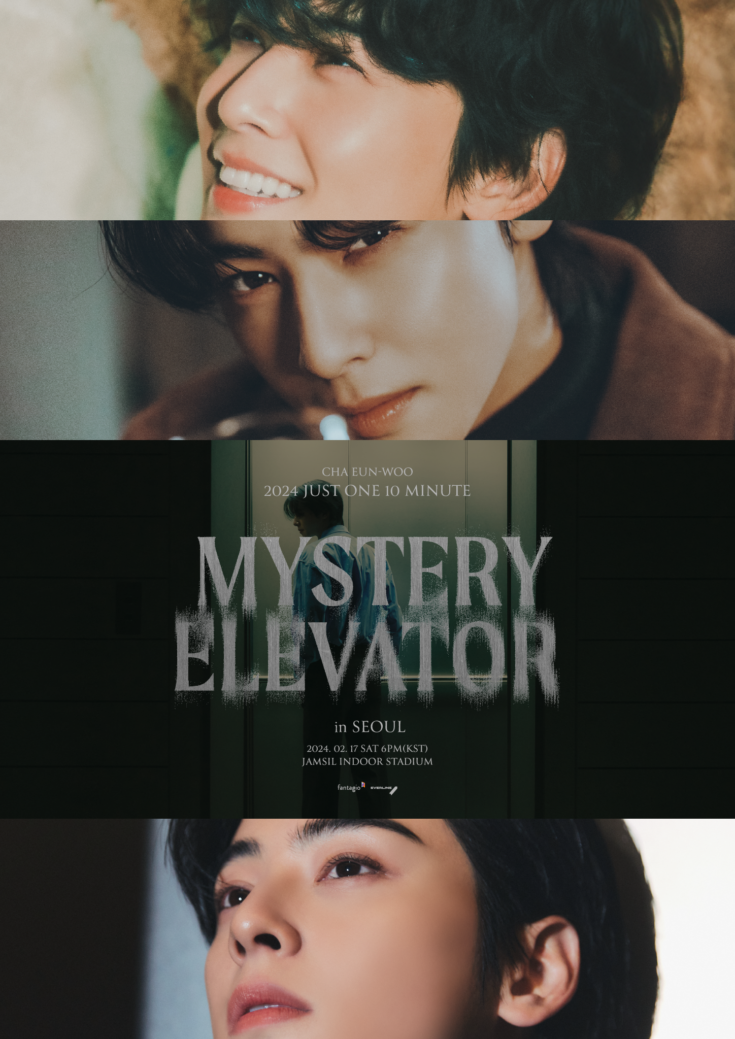 ASTRO`EkPƃt@RT[gu2024 Just One 10 Minute [Mystery Elevator]v\E`Pbg{JnI