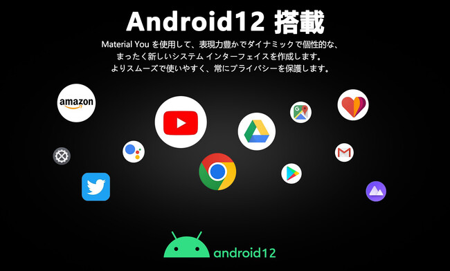 yAmazon ^CZ[zBMAX I11Plus Android12 ^ubg bEv[VAɊԌ̒ǉN[|zz!!