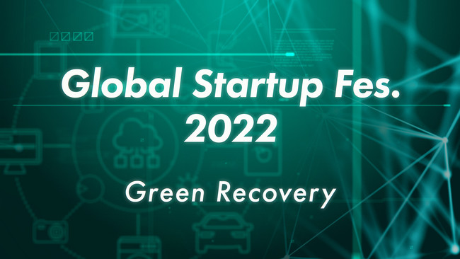 1038ĉ̃X^[gAbvER~jeBIuGlobal Startup Fes.2022vJ