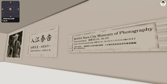 1130A^o[XNFTpفqMANA Nara City Museum of Photographyrɂē]׋gʐ^WJ