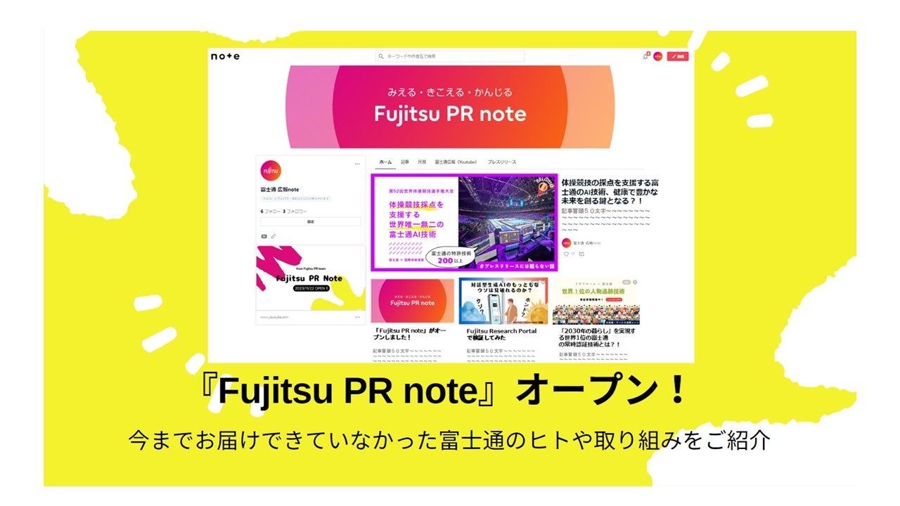 uFujitsu PR notevI[v̂m点