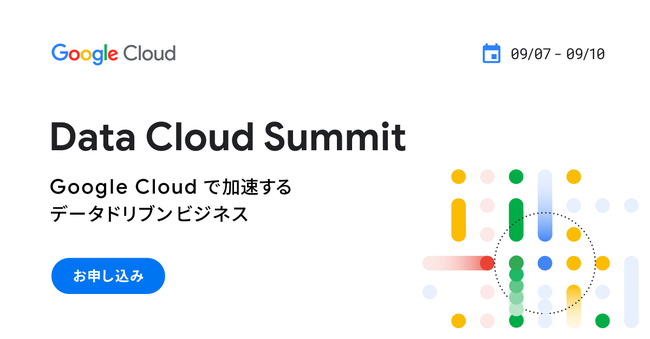 ACbgAGoogle Cloud(TM) JÂ Data Cloud Summit ɋ^
