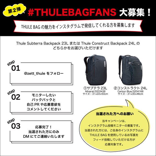 THULECX^O #THULEBAGFANS obNpbNj^[Ly[JÒI