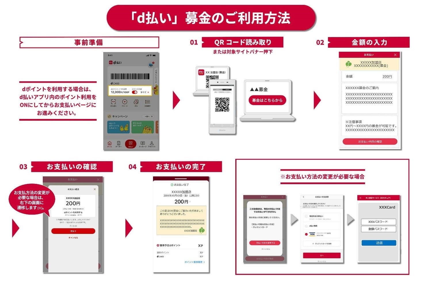 hRAYfBAALIVE FORWARDuPEACEFUL PARK 2024 for \o -supported by NTT docomo-vJ