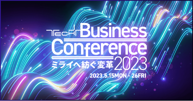 NEhG[XA}CirÁuTECH+ Business Conference 2023vɂČoϊwҁEf[^Ȋw cI㎁ ƑΒkI