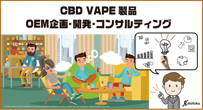 yCBD VAPEizCBD̔{OEMEJT[rXJnI