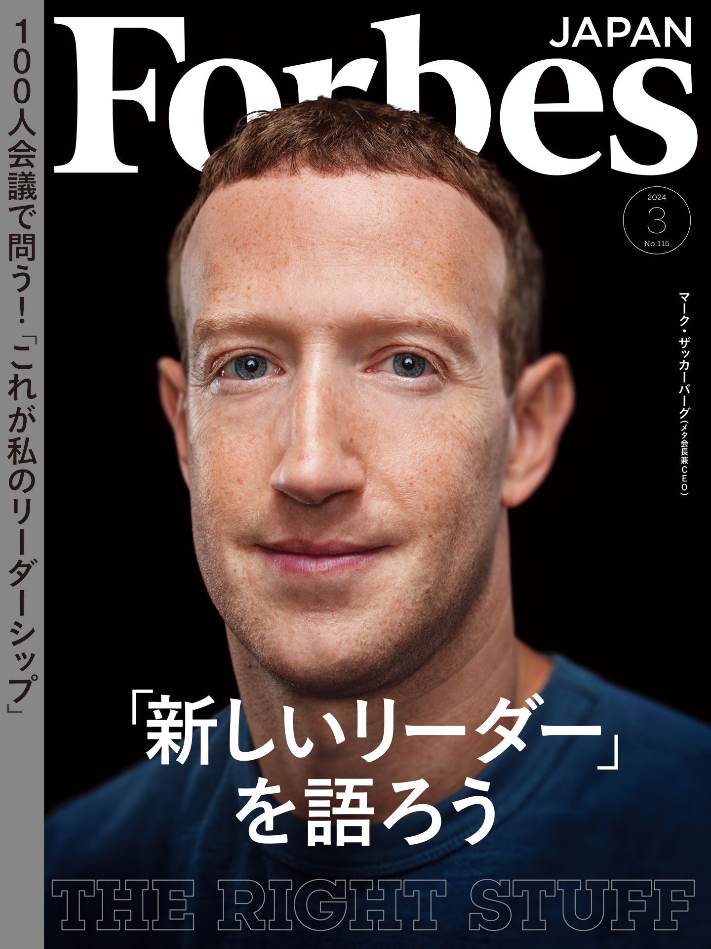 3֐AJf~bNAgvi[CxgJÁI@Forbes JAPAN ~ KSACuNEXT PIONEER -킷鎟̌҂- MATCHING DAY Vol.03v