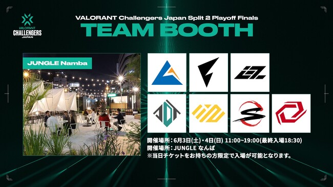 uVALORANT CHALLENGERS JAPAN 2023 Split 2 - Playoff FinalsvR~jeBGAuJUNGLE Nambav7`[WI