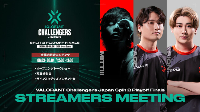 uVALORANT CHALLENGERS JAPAN 2023 Split 2 - Playoff FinalsvR~jeBGAuJUNGLE Nambav7`[WI