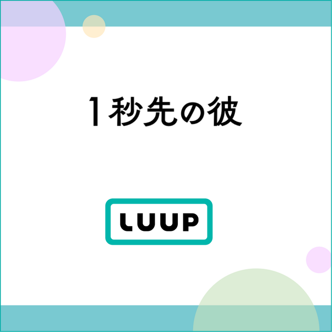 LUUPfuPb̔ށvɍ̗p܂