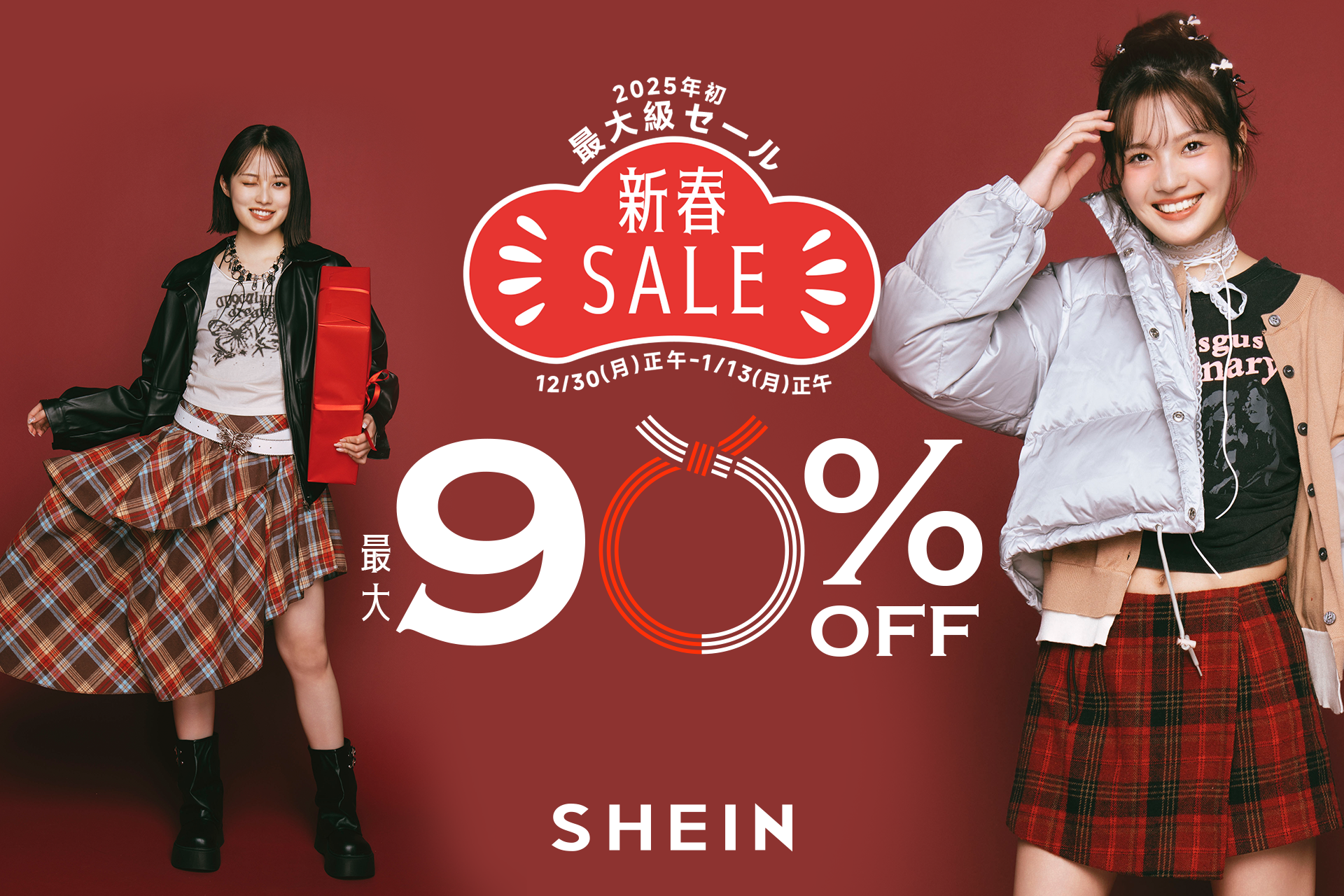 ő90%OFF́u#SHEINVtSALEv1230ijJÁI2025Nŏ̂SHEINłɊy