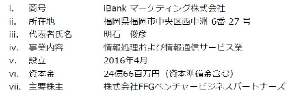 gsƂiBankƎQɊւ鐳Ӌyю{Ɩgɂā` X}[gtHAvuWallet+v̒񋟂ʂfW^}[PeBOx `