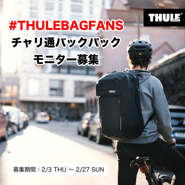 THULECX^O #THULEBAGFANS `ʃobNpbNj^[Ly[JÒI