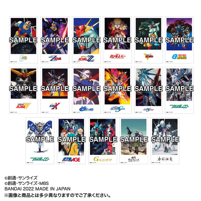 ガンダムシリーズのキャラクターシール付きポケットティシュ「キャラポケ 機動戦士ガンダム」が登場！