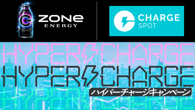 ChargeSPOT ~ ZONe ENERGY(][ GiW[) ȃN[|炦unCp[`[WLy[v111(){