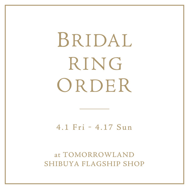 GKgȑl̃X^C\qTOMORROWLANDrɂāwBRIDAL RING ORDER FAIRxJ