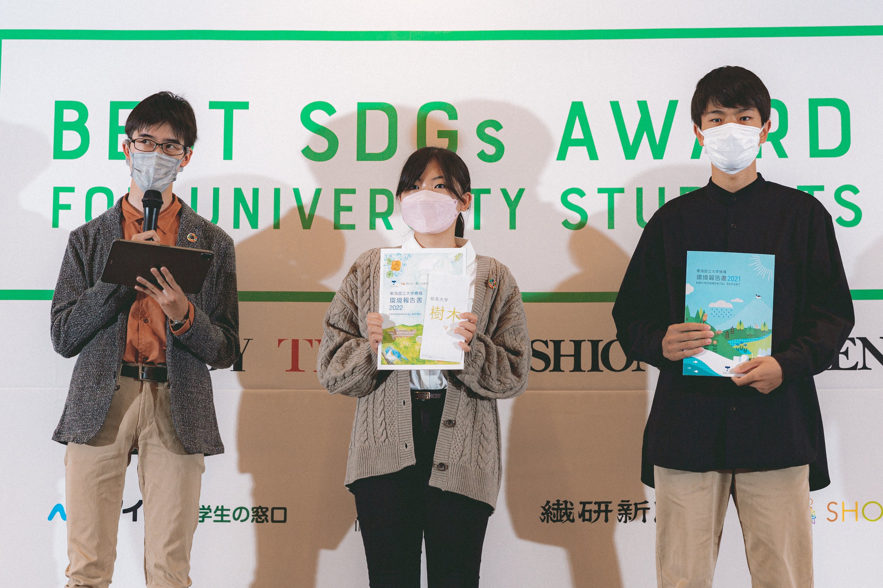 [hE[hEz[fBOXu2 BEST SDGs AWARD for UniversityṽCX|T[