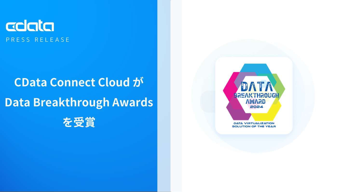 CData Connect Cloud Data Breakthrough Awards 