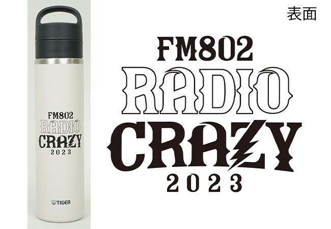 FM802 RADIO CRAZY 2023~^CK[@rR{^fMY_{gʌŔ̔I