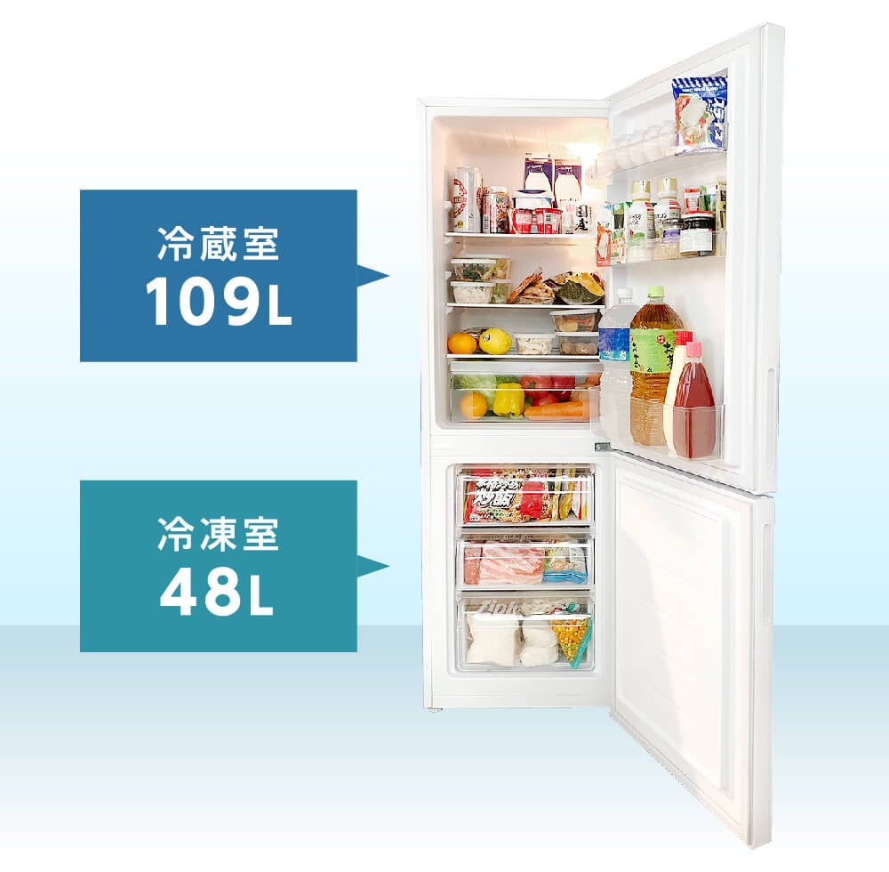 スリムなのに内容量たっぷり１５７Ｌ！２ドア冷凍冷蔵庫を、ジェネリック家電ブランド「MAXZEN」から2023年9月下旬に発売
