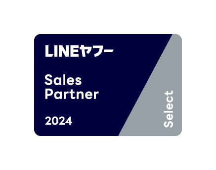 IAuLINEt[ Partner Programvɂ2024Nx㔼Sales Partneru Select vɔF