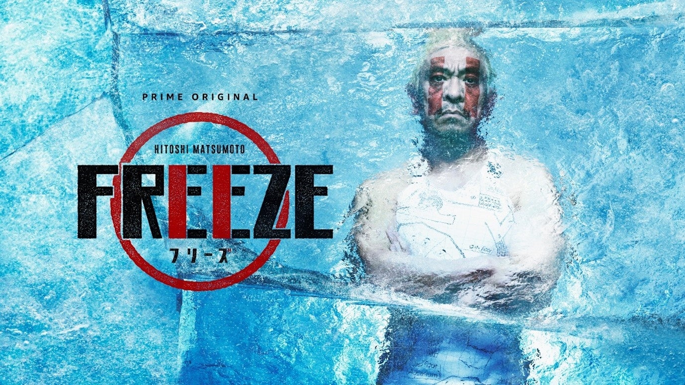 uFREEZEv tH[}bg̔eI|gKőTVǂւ̔̔ɐ