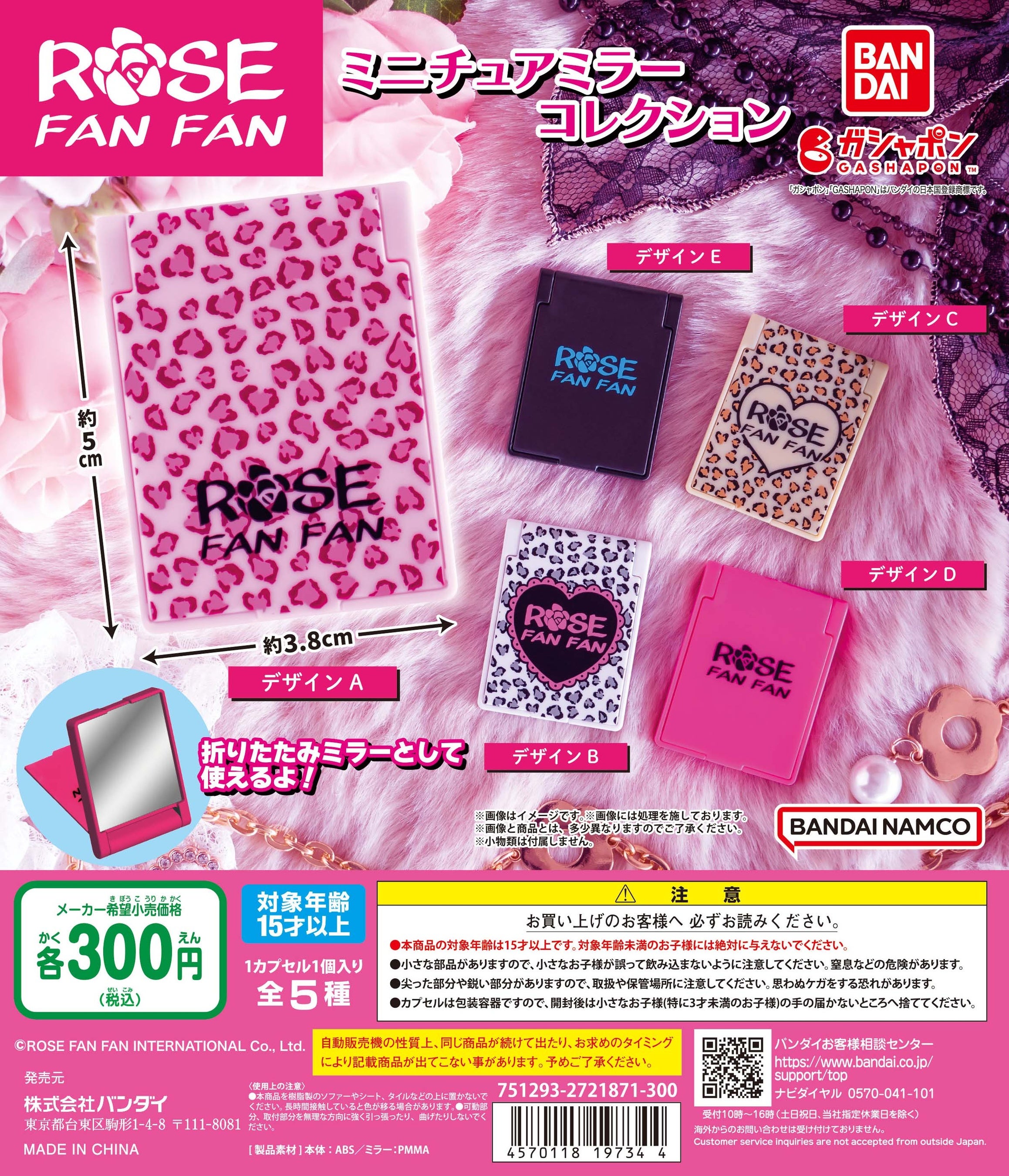 ɐȐlC𔎂109nuhuROSE FAN FANvKV|(R)œoIuROSE FAN FAN ~j`A~[RNVvI