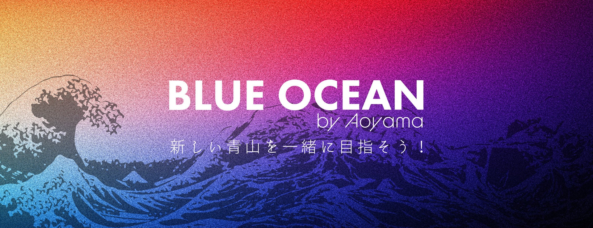 RS]ƈ6000ΏۂɂVKƃACfAReXguBLUE OCEANvJ