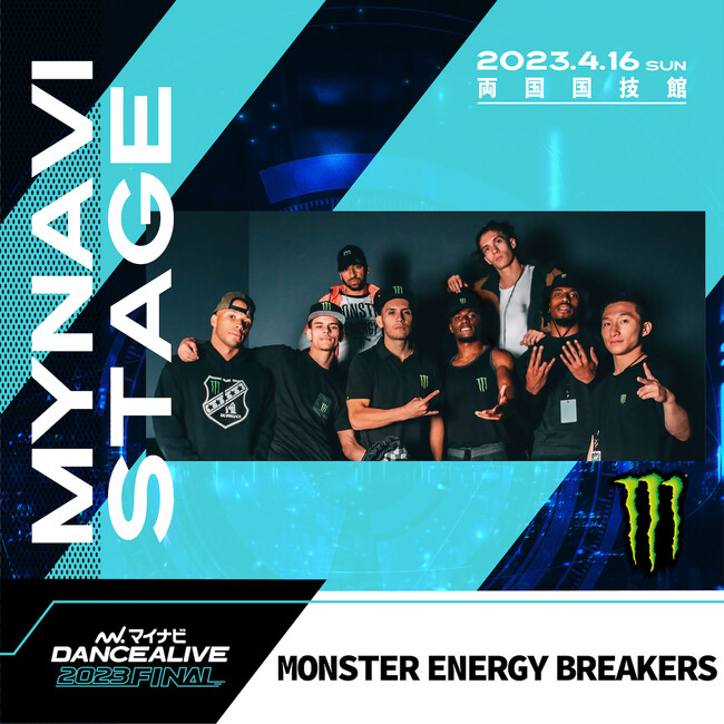 b̃_T[EyurinasiawjABBKLABxBREAKING̃WFhwMONSTER ENERGY BREAKERSxoI