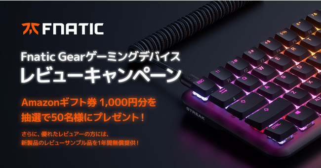 AmazonMtgI Fnatic Gearr[Ly[JÂ̂m点