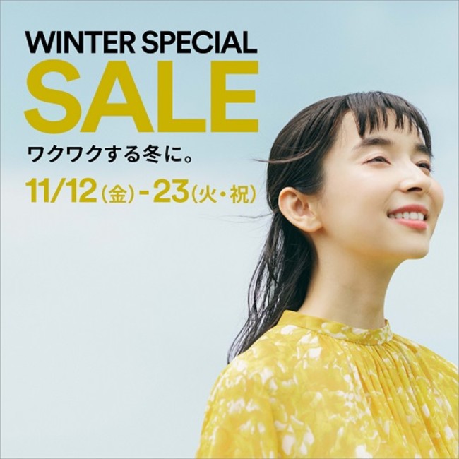 v~AEAEgbgő80%OFFwWINTER SPECIAL SALEx2021N1112ij`23i΁EjjJ