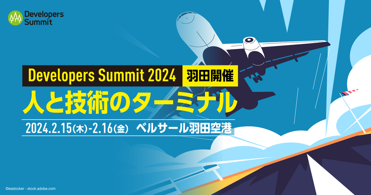 NJSSƖ{ŃGWjAO}l[W[𖱂߂cITGWjA̍ՓTuDevelopers Summit 2024vɓod