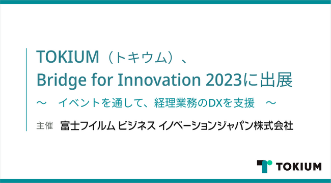 TOKIUMigLEjAxmtCrWlXCmx[VWpÃCxguBridge for Innovation 2023vɏoW