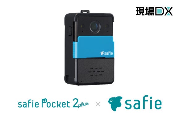EFAuNEhJuSafie Pocket2 PlusvAۈSKiIEC62368-1擾